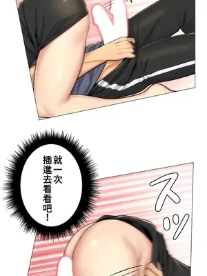 繼母竟是我女友 01-50話[完結]_005031