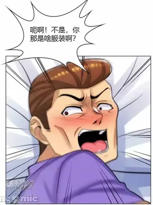 繼母竟是我女友 01-50話[完結]_026049