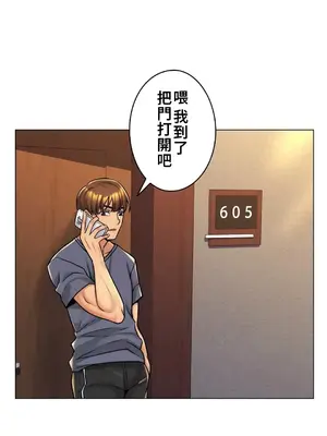 繼母竟是我女友 01-50話[完結]_006007