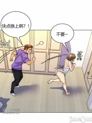 繼母竟是我女友 01-50話[完結]_026053