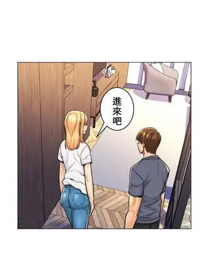 繼母竟是我女友 01-50話[完結]_006008