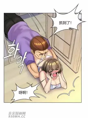 繼母竟是我女友 01-50話[完結]_026054