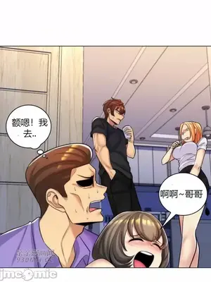 繼母竟是我女友 01-50話[完結]_026055