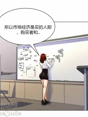 繼母竟是我女友 01-50話[完結]_026063