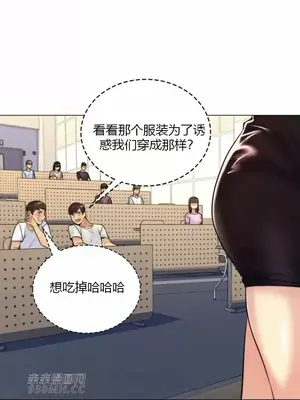 繼母竟是我女友 01-50話[完結]_026064