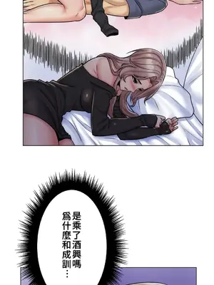 繼母竟是我女友 01-50話[完結]_006017