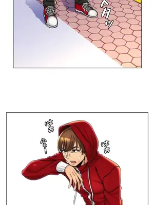 繼母竟是我女友 01-50話[完結]_006020