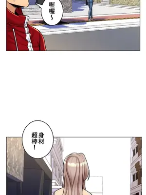 繼母竟是我女友 01-50話[完結]_006021