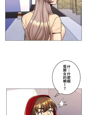 繼母竟是我女友 01-50話[完結]_006022