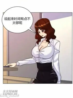 繼母竟是我女友 01-50話[完結]_027003