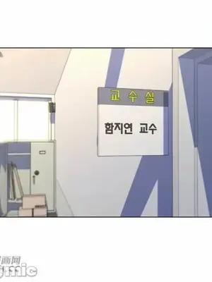 繼母竟是我女友 01-50話[完結]_027007