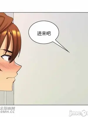 繼母竟是我女友 01-50話[完結]_027010