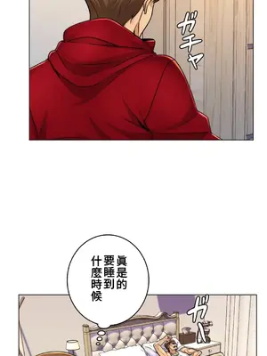 繼母竟是我女友 01-50話[完結]_006028