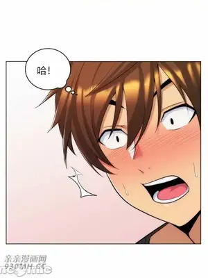 繼母竟是我女友 01-50話[完結]_027012