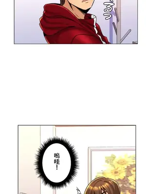 繼母竟是我女友 01-50話[完結]_006029