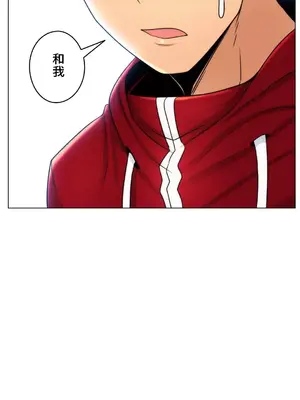 繼母竟是我女友 01-50話[完結]_006032