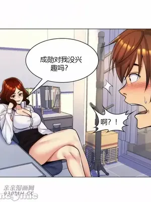 繼母竟是我女友 01-50話[完結]_027018