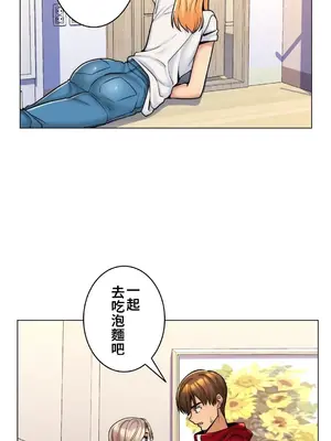 繼母竟是我女友 01-50話[完結]_007003