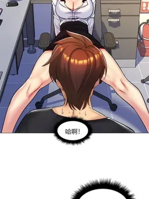 繼母竟是我女友 01-50話[完結]_027021y