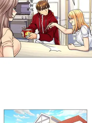 繼母竟是我女友 01-50話[完結]_007006