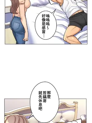 繼母竟是我女友 01-50話[完結]_007007