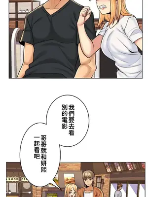 繼母竟是我女友 01-50話[完結]_007010