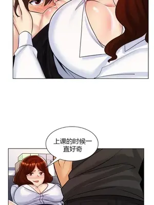 繼母竟是我女友 01-50話[完結]_027033y