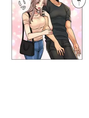 繼母竟是我女友 01-50話[完結]_007012