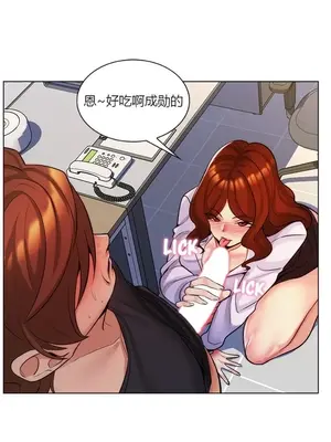 繼母竟是我女友 01-50話[完結]_027039y