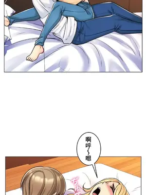 繼母竟是我女友 01-50話[完結]_007015