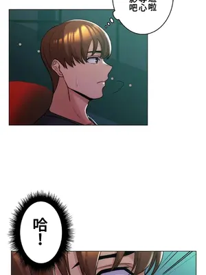 繼母竟是我女友 01-50話[完結]_007017