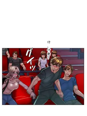 繼母竟是我女友 01-50話[完結]_007023