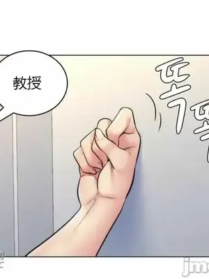 繼母竟是我女友 01-50話[完結]_027055