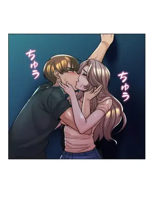 繼母竟是我女友 01-50話[完結]_007025