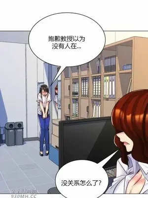 繼母竟是我女友 01-50話[完結]_028002