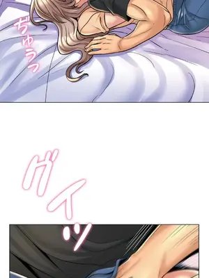 繼母竟是我女友 01-50話[完結]_007034