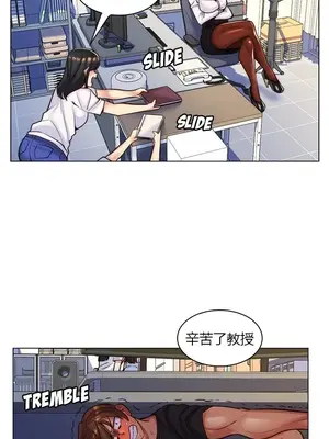 繼母竟是我女友 01-50話[完結]_028007y