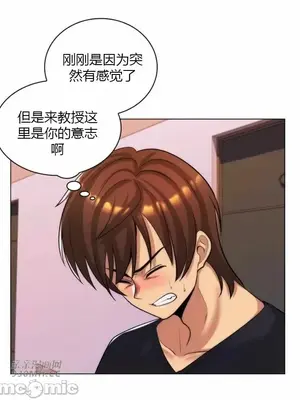 繼母竟是我女友 01-50話[完結]_028014