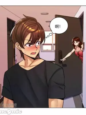 繼母竟是我女友 01-50話[完結]_028017