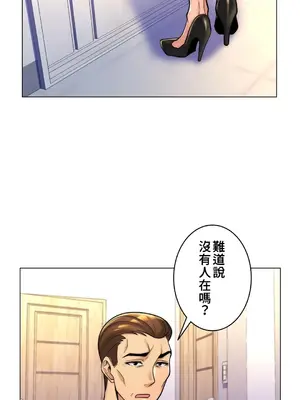 繼母竟是我女友 01-50話[完結]_008011