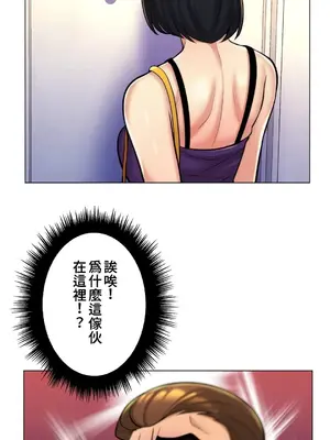 繼母竟是我女友 01-50話[完結]_008012