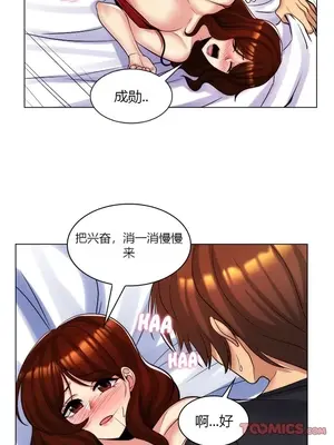 繼母竟是我女友 01-50話[完結]_028025y