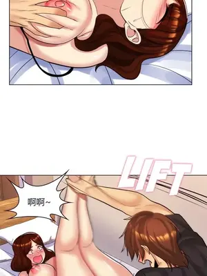 繼母竟是我女友 01-50話[完結]_028027y