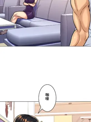 繼母竟是我女友 01-50話[完結]_008016