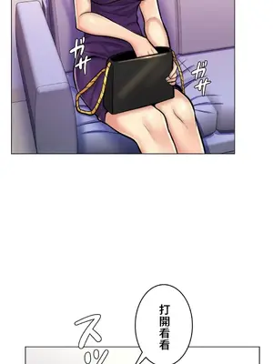 繼母竟是我女友 01-50話[完結]_008022