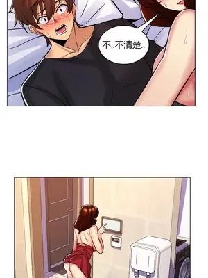 繼母竟是我女友 01-50話[完結]_028060y