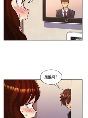 繼母竟是我女友 01-50話[完結]_028062y