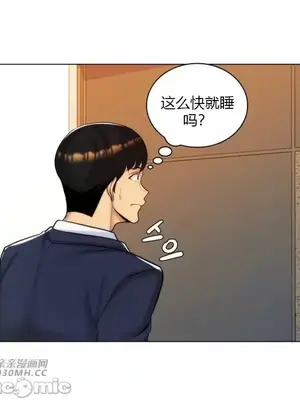 繼母竟是我女友 01-50話[完結]_029007