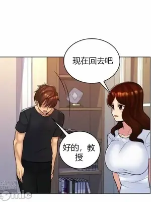 繼母竟是我女友 01-50話[完結]_029017