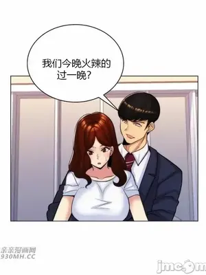 繼母竟是我女友 01-50話[完結]_029027